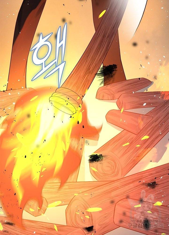 악녀는 사실 킹메이커입니다 2화 18
