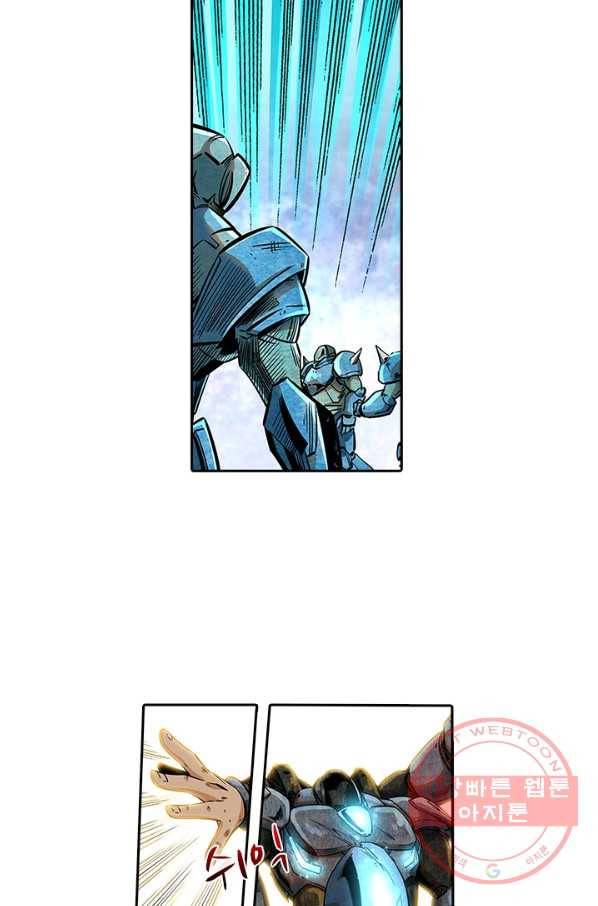 시어스톤:수련4만년 186화 11