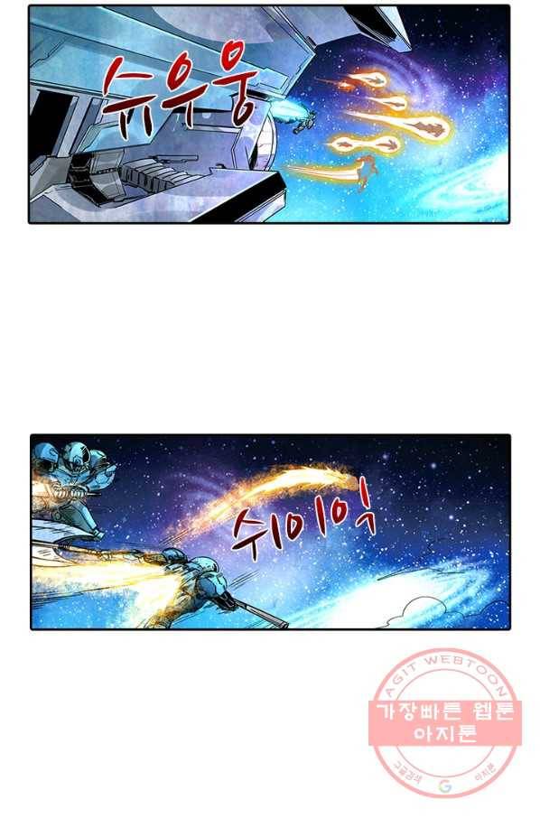 시어스톤:수련4만년 186화 13