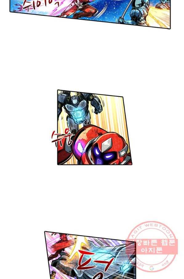시어스톤:수련4만년 186화 21
