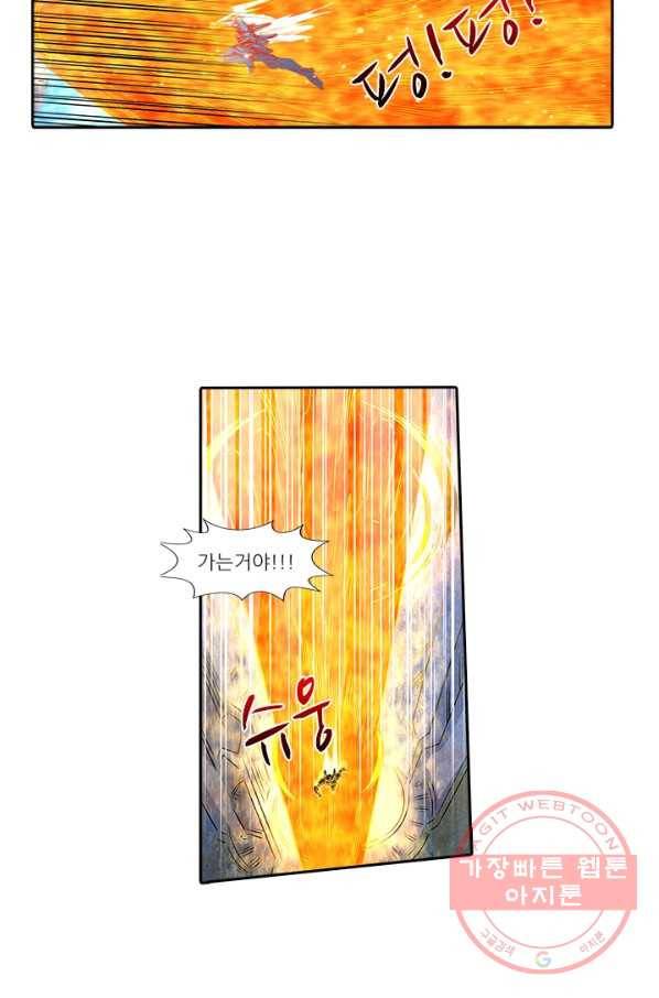 시어스톤:수련4만년 186화 35