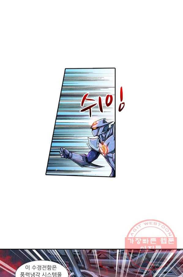 시어스톤:수련4만년 186화 39