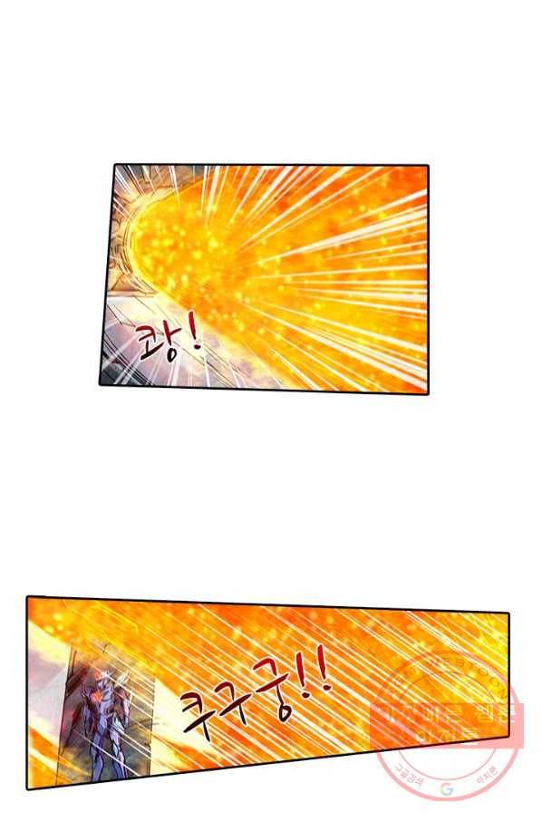 시어스톤:수련4만년 186화 41