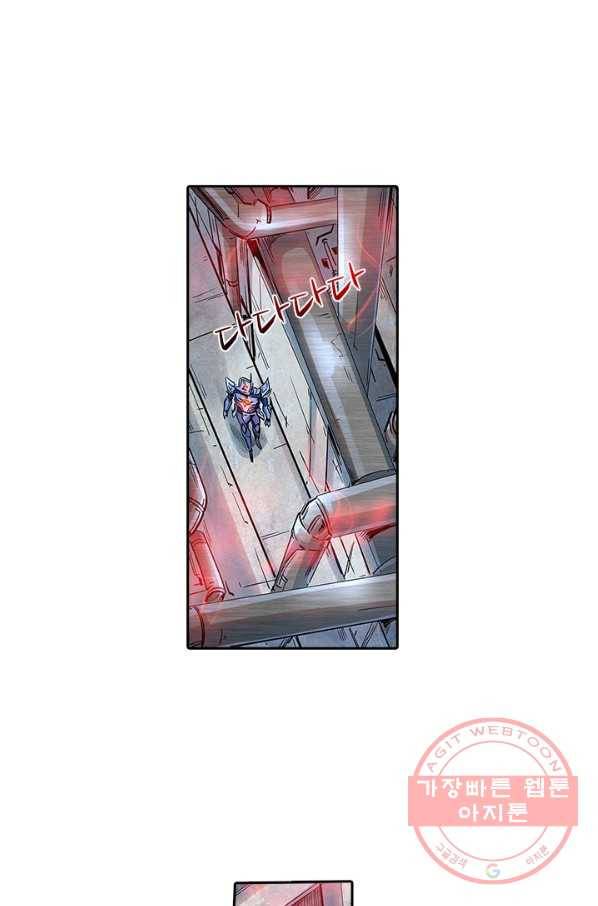 시어스톤:수련4만년 186화 46