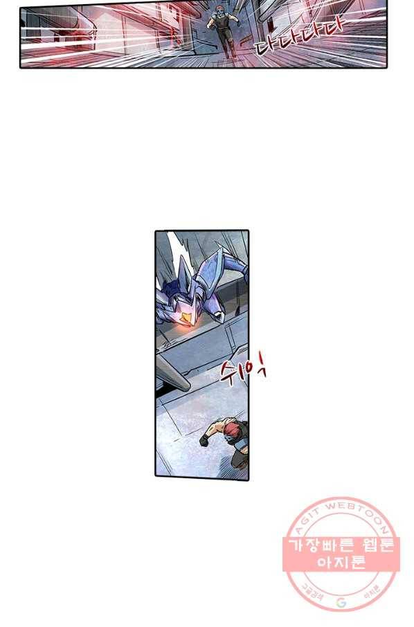 시어스톤:수련4만년 186화 49