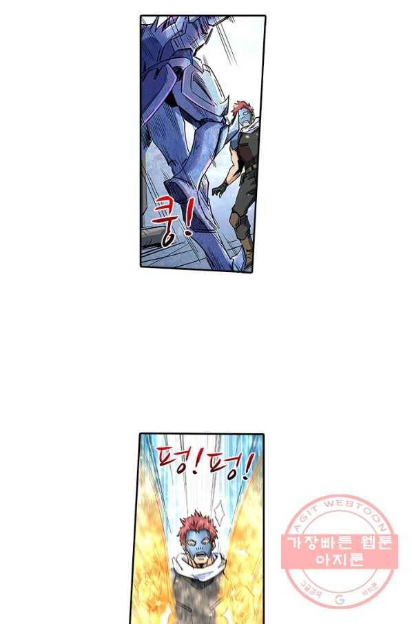 시어스톤:수련4만년 186화 50