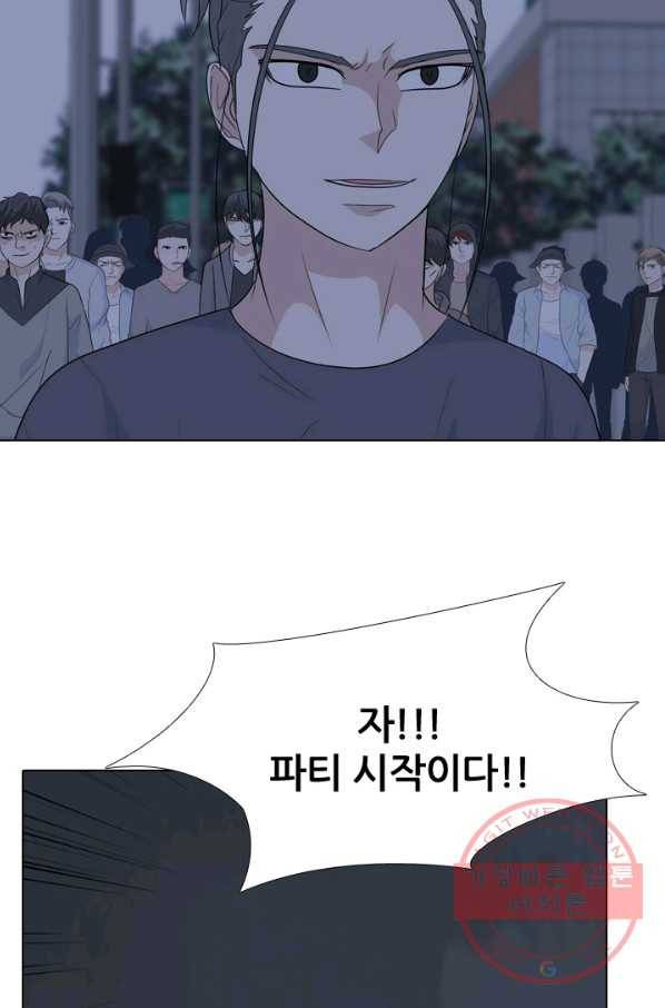 고교전설 205화 비학원판 전쟁 5