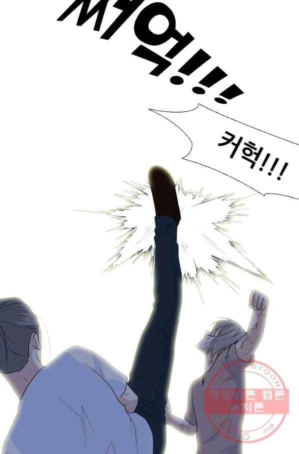 고교전설 205화 비학원판 전쟁 21