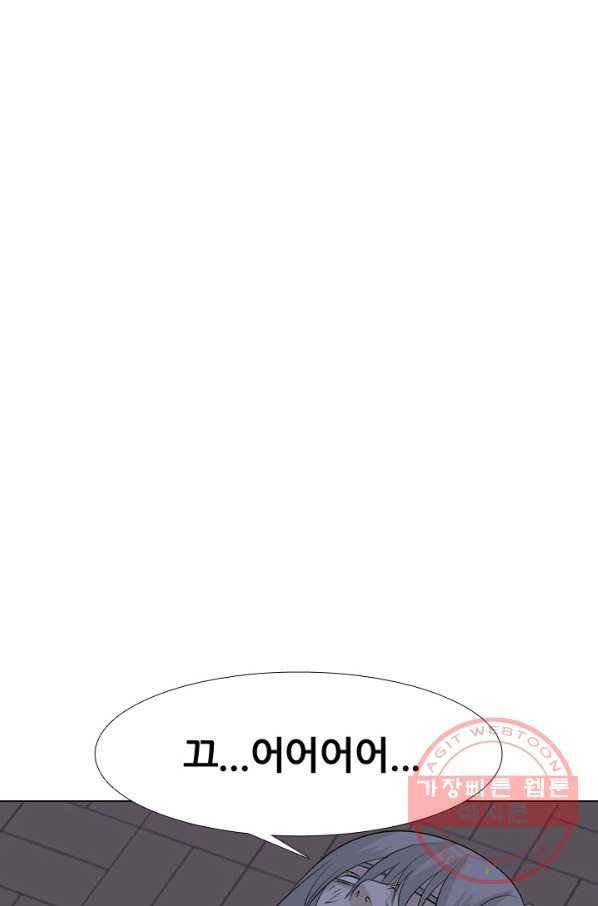 고교전설 205화 비학원판 전쟁 28