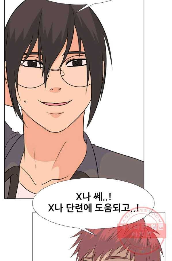 고교전설 205화 비학원판 전쟁 51