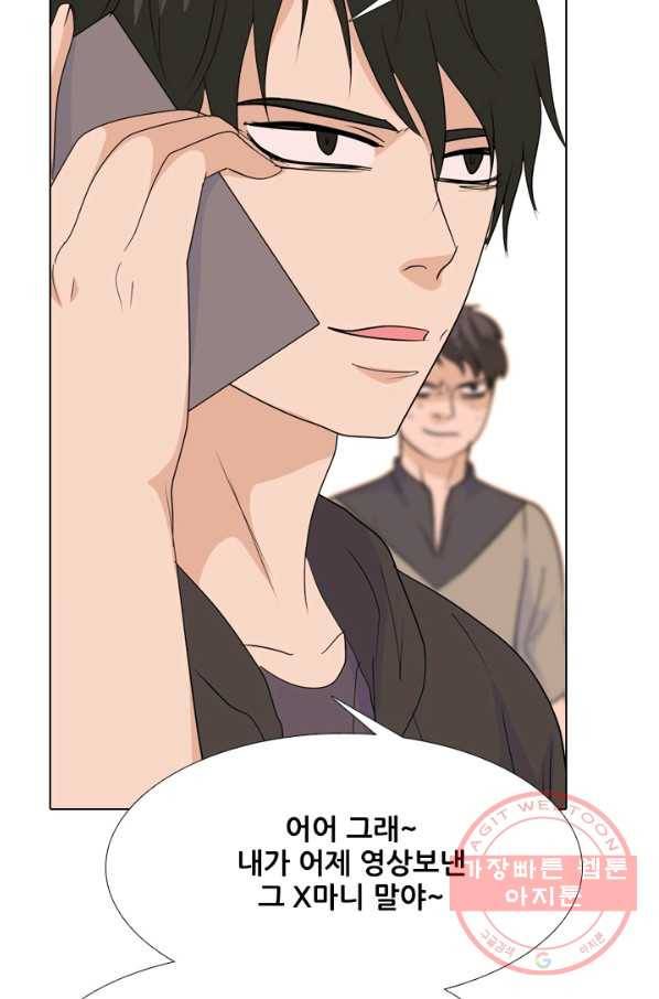 고교전설 205화 비학원판 전쟁 62