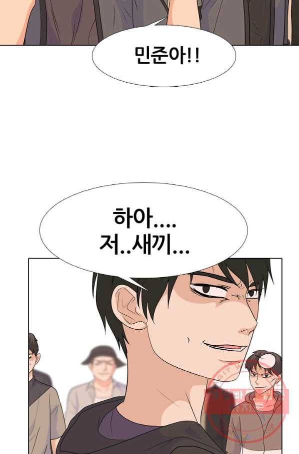 고교전설 205화 비학원판 전쟁 77