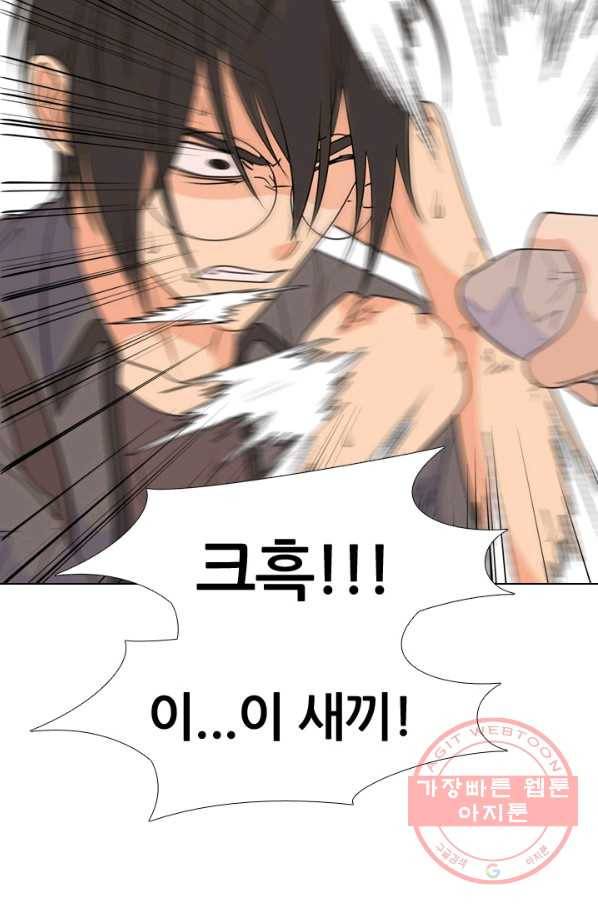 고교전설 205화 비학원판 전쟁 82