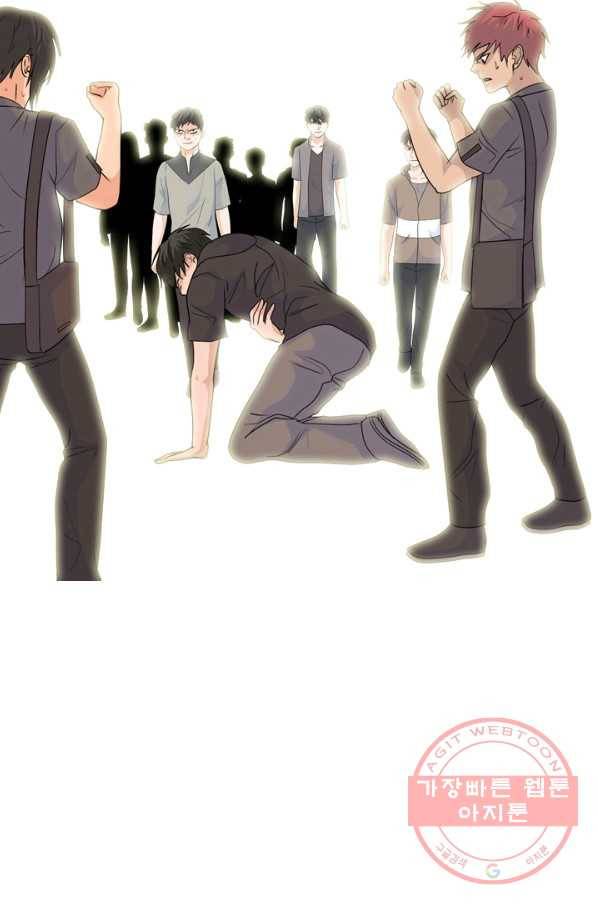 고교전설 205화 비학원판 전쟁 89