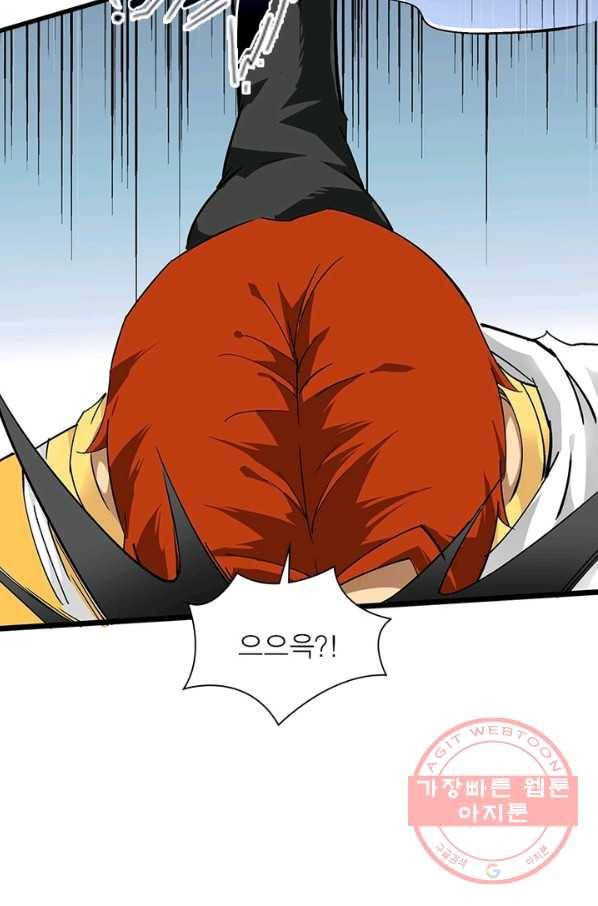 천신회귀 52화 11