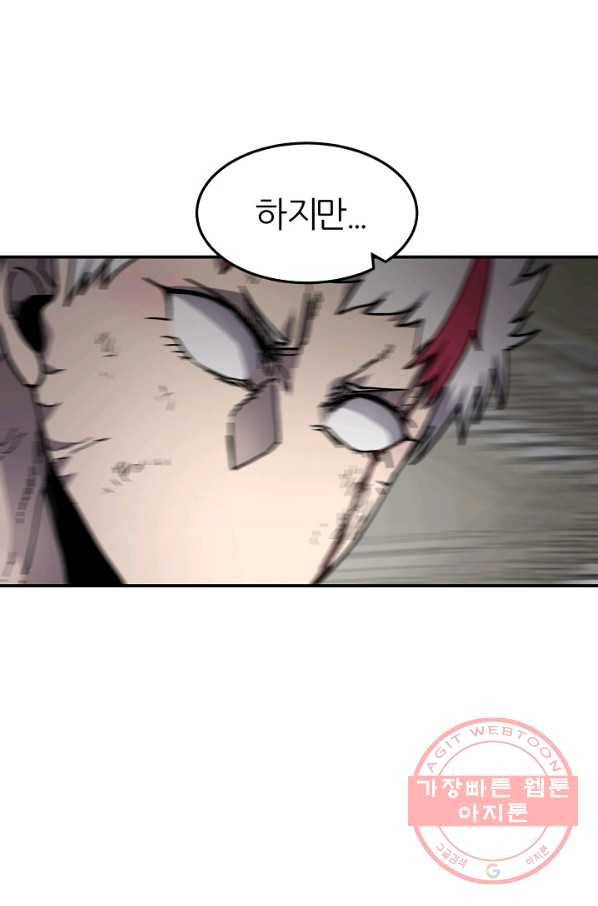 샤먼 35화 1
