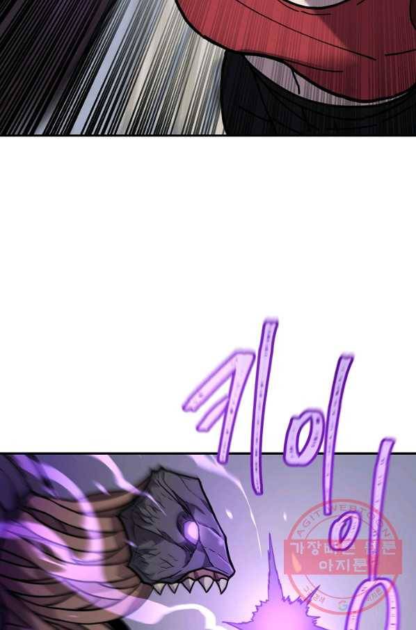 샤먼 35화 12
