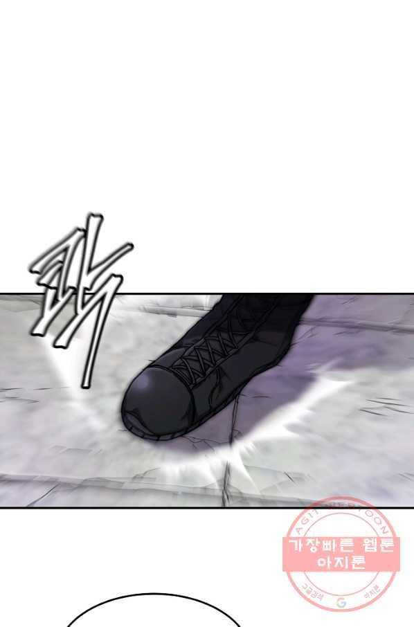 샤먼 35화 42