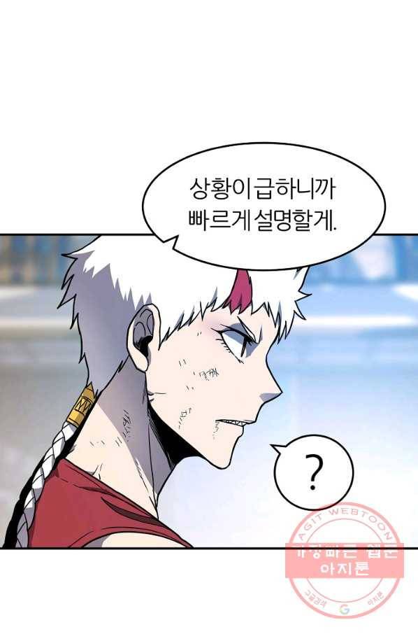 샤먼 35화 51