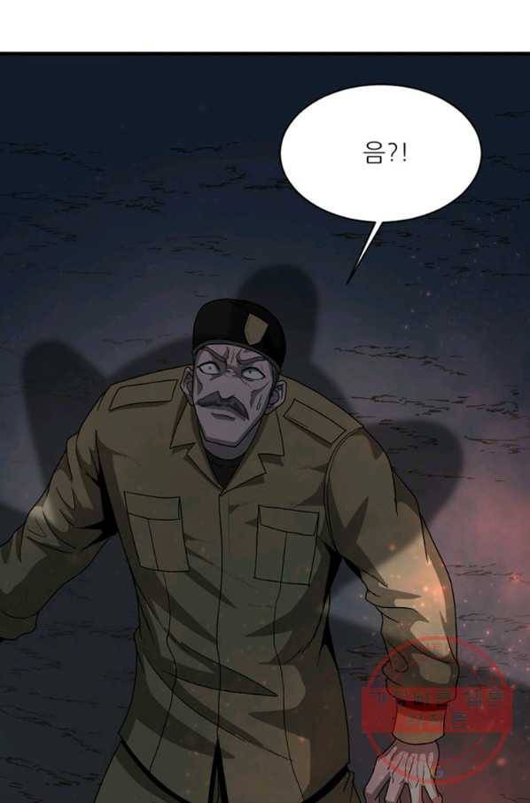 히어로가 되지 않기로 했다 16화 10