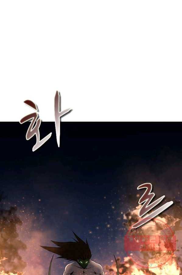 히어로가 되지 않기로 했다 16화 26