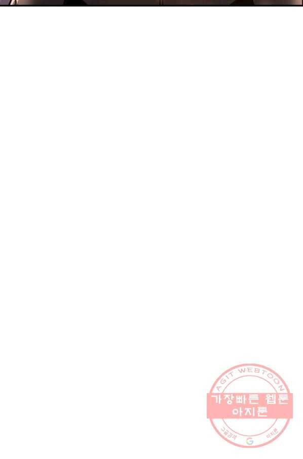 히어로가 되지 않기로 했다 16화 29