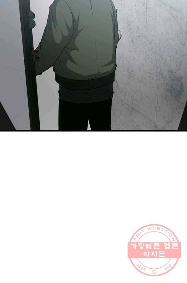 히어로가 되지 않기로 했다 16화 46