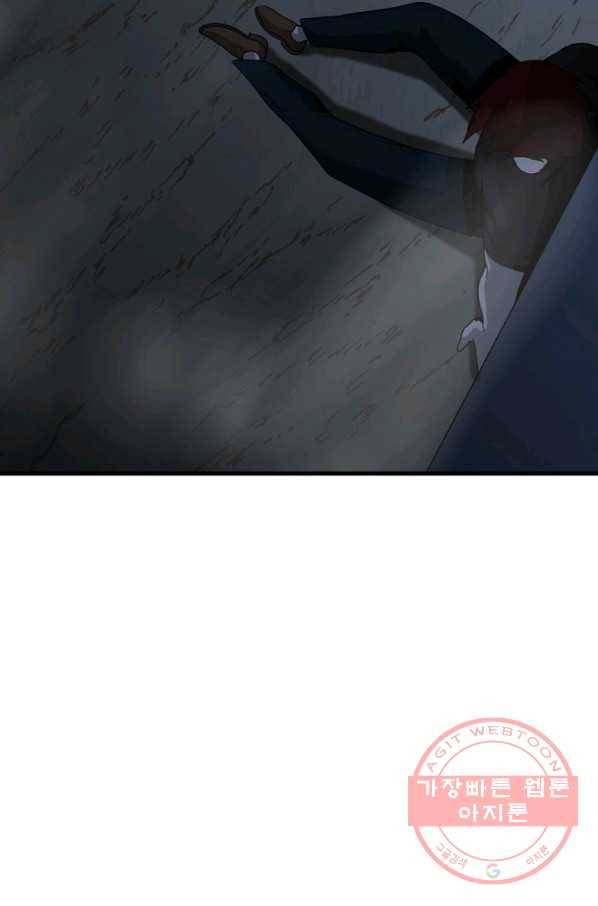 히어로가 되지 않기로 했다 16화 123