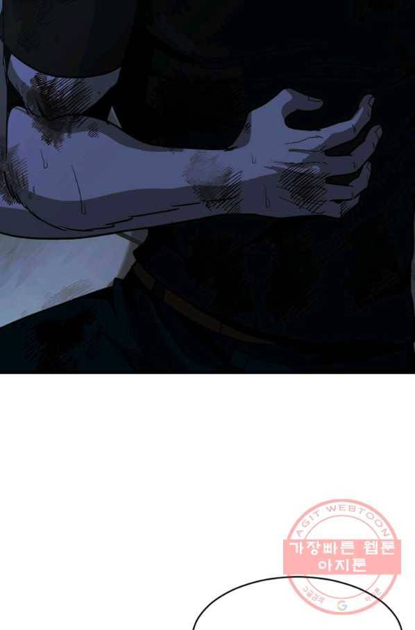 히어로가 되지 않기로 했다 16화 126