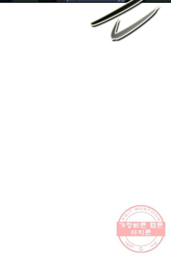 히어로가 되지 않기로 했다 16화 137