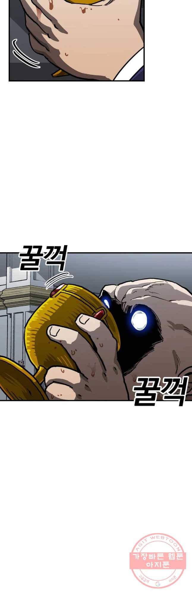 레드라인 13화 11