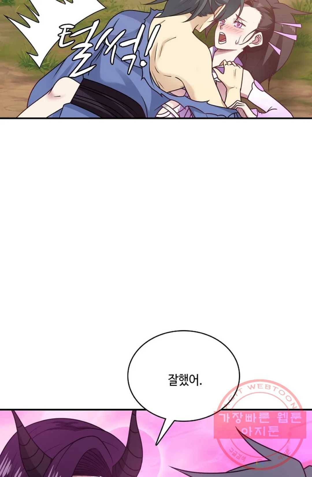 무련전봉 499화 6
