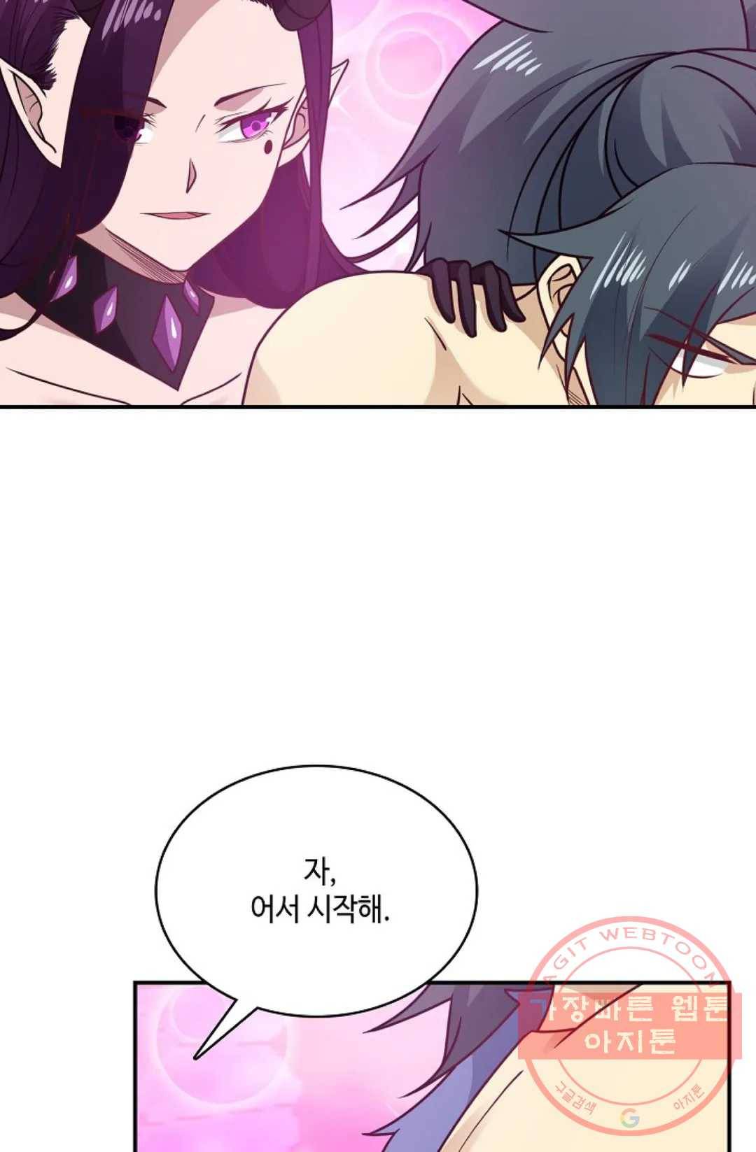 무련전봉 499화 7