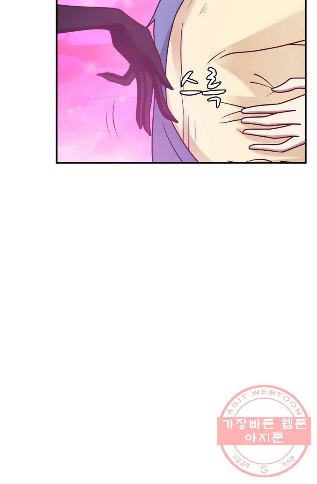 무련전봉 499화 8