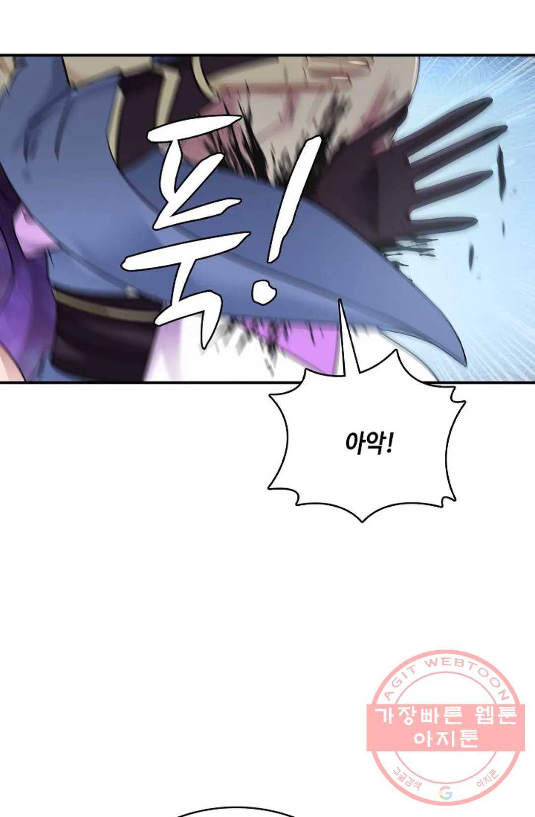 무련전봉 499화 9