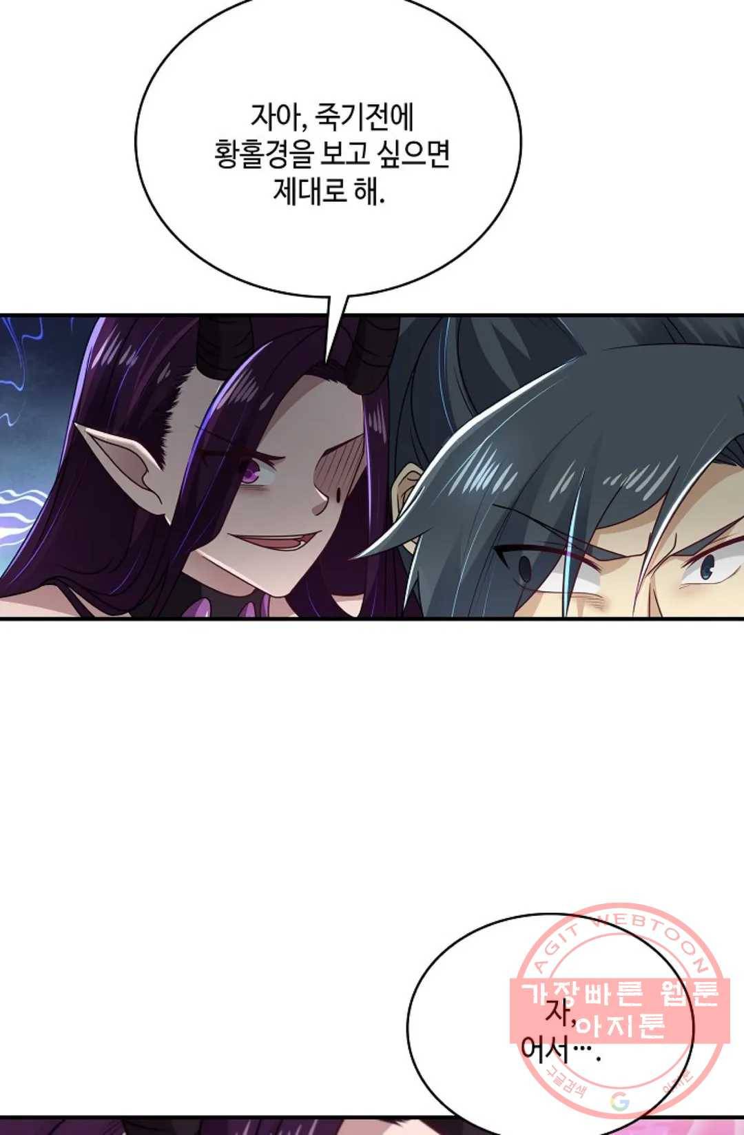 무련전봉 499화 10