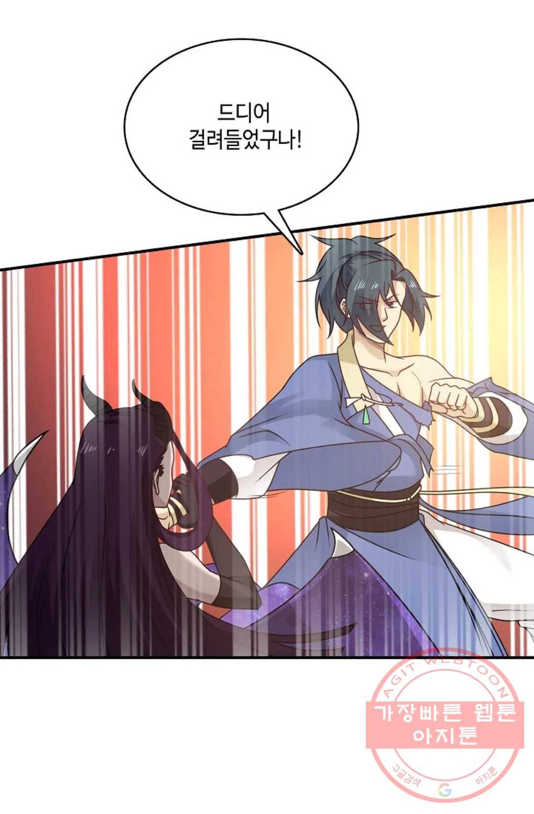 무련전봉 499화 14