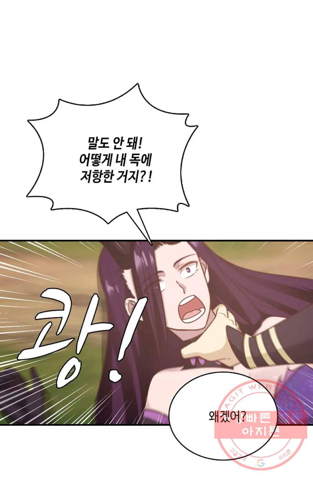 무련전봉 499화 15