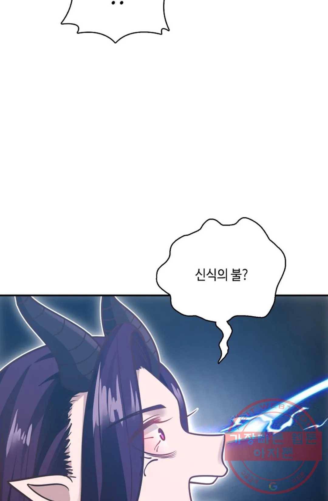 무련전봉 499화 17
