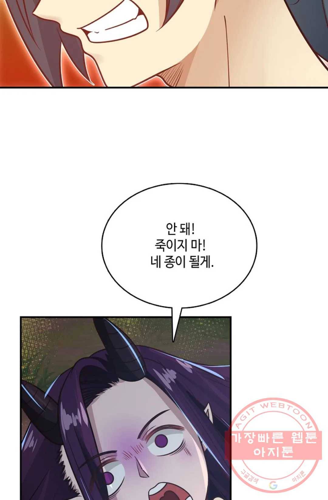 무련전봉 499화 19