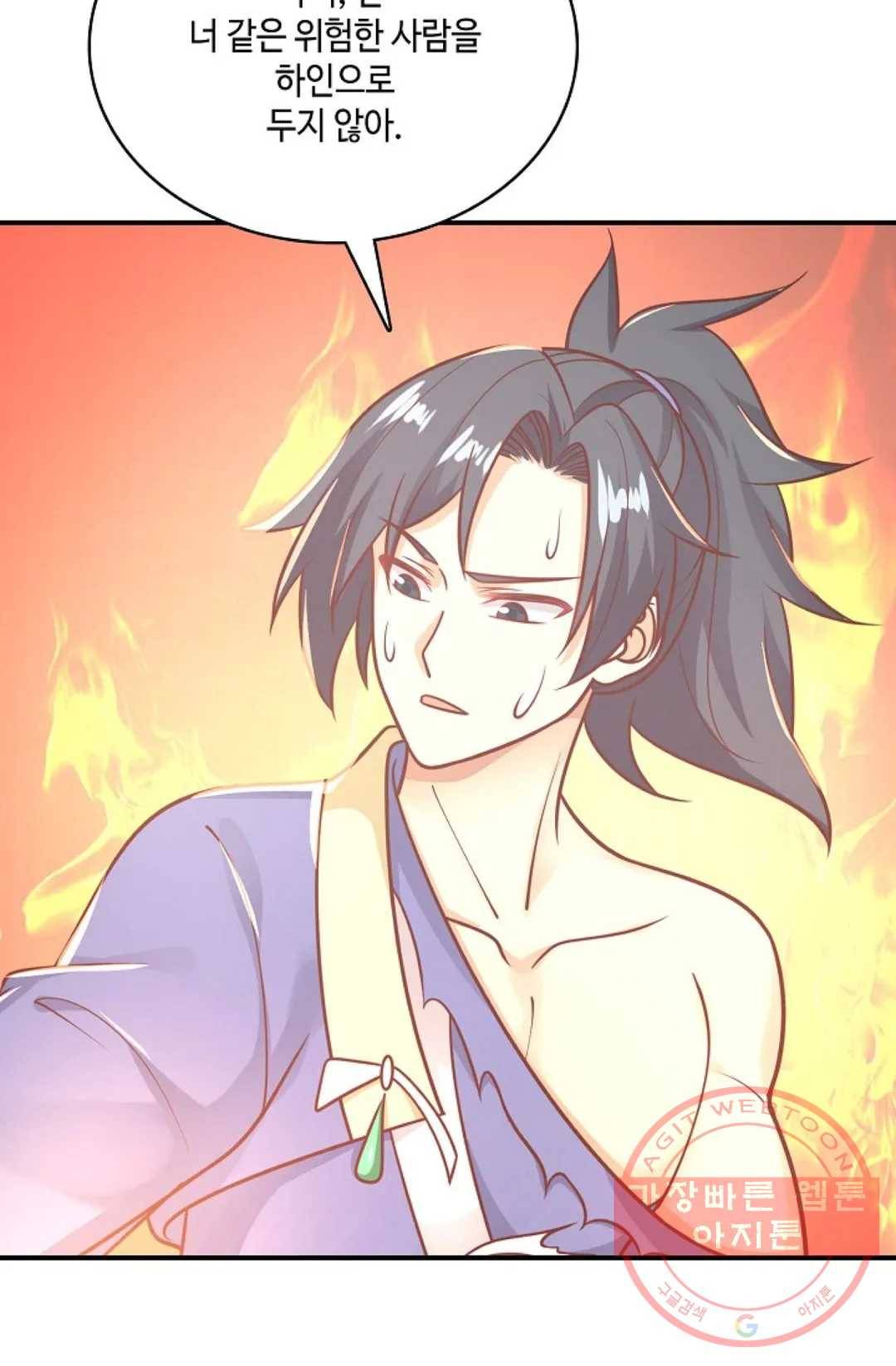 무련전봉 499화 21