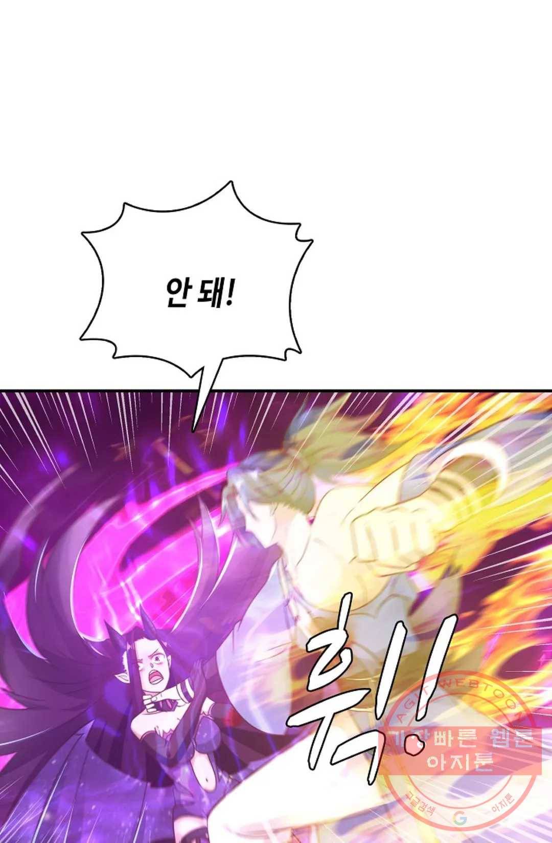 무련전봉 499화 22