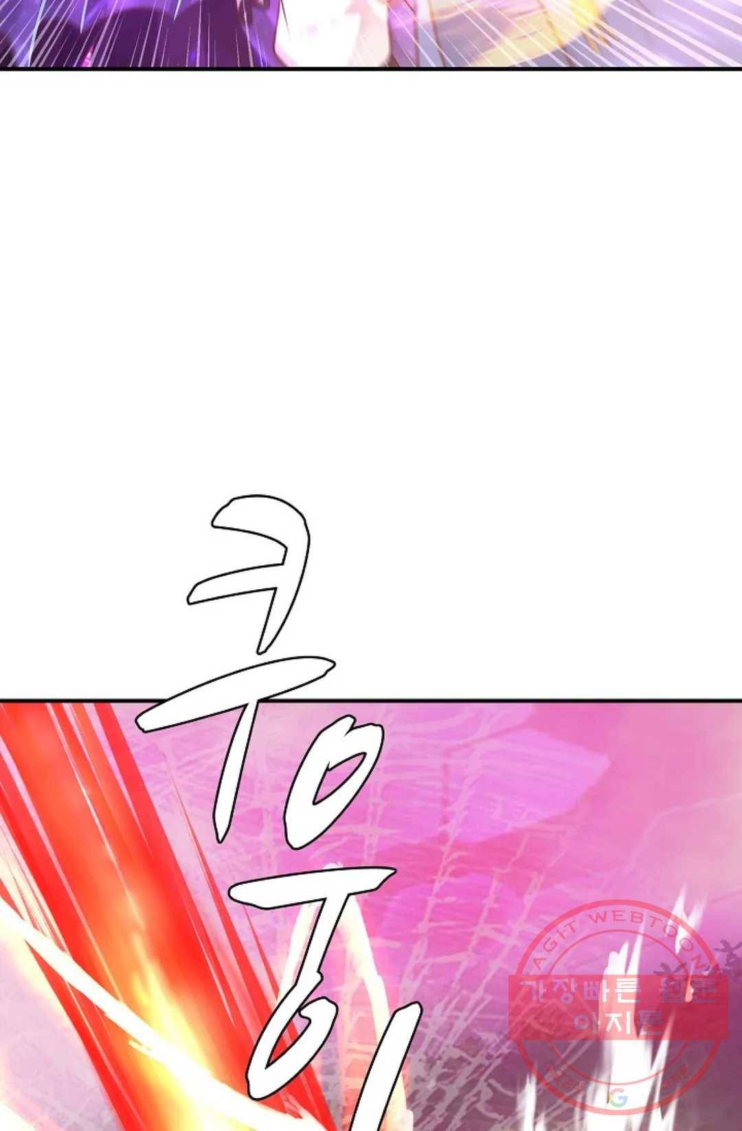 무련전봉 499화 23