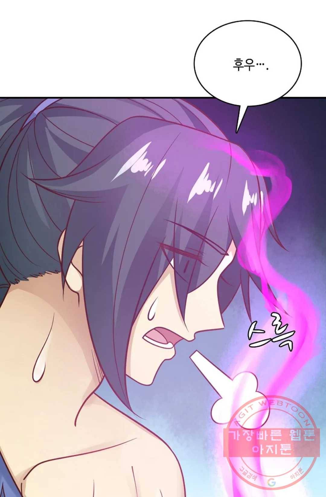 무련전봉 499화 25