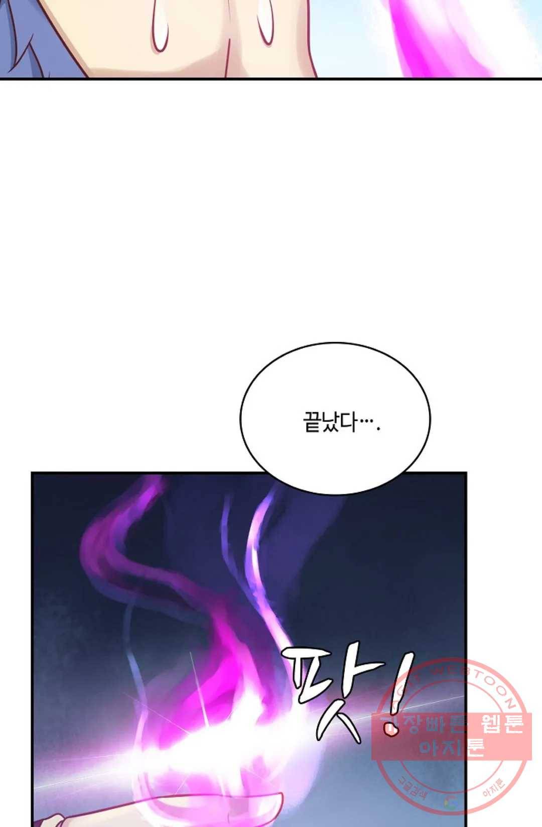 무련전봉 499화 26