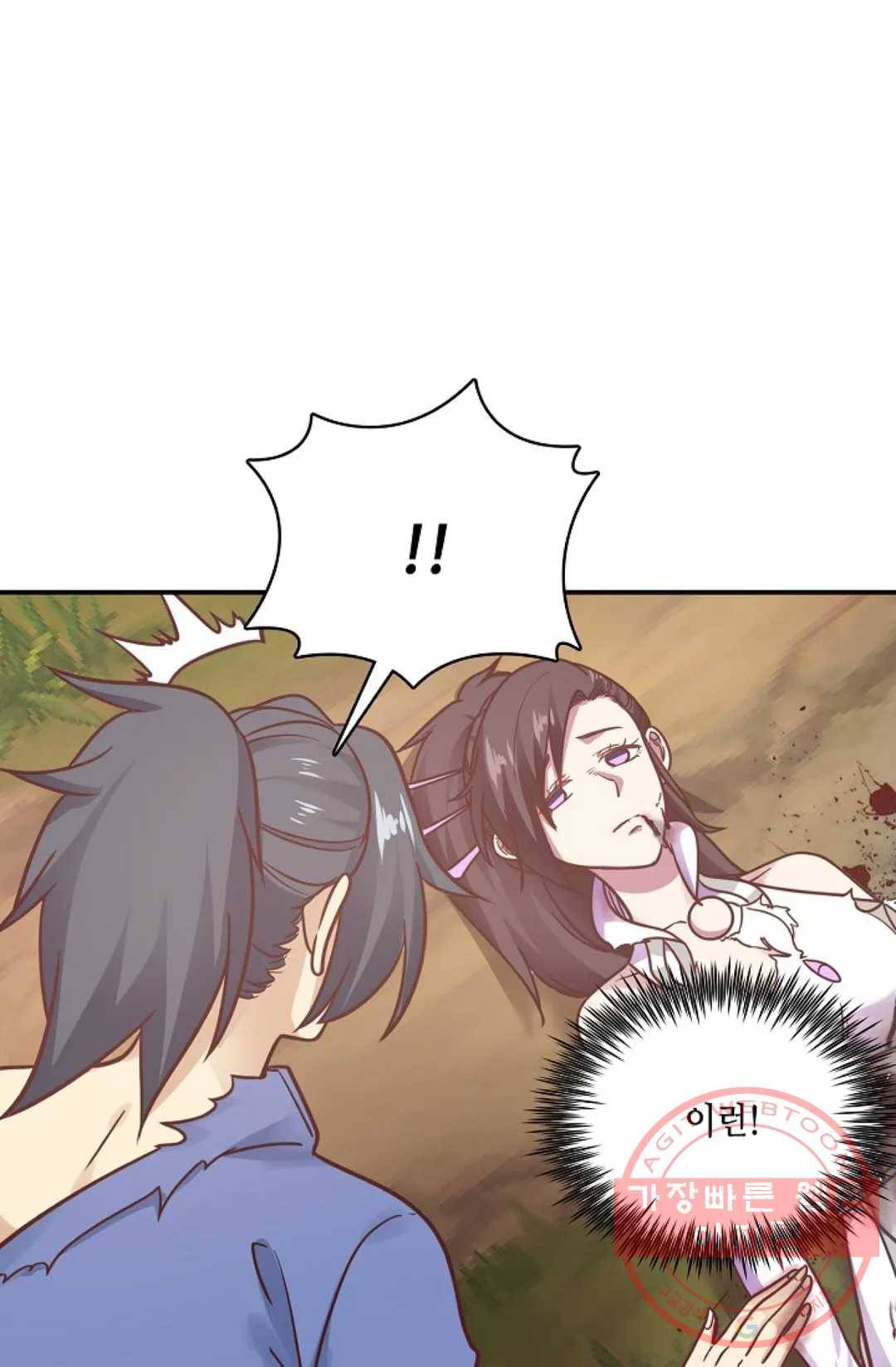 무련전봉 499화 32