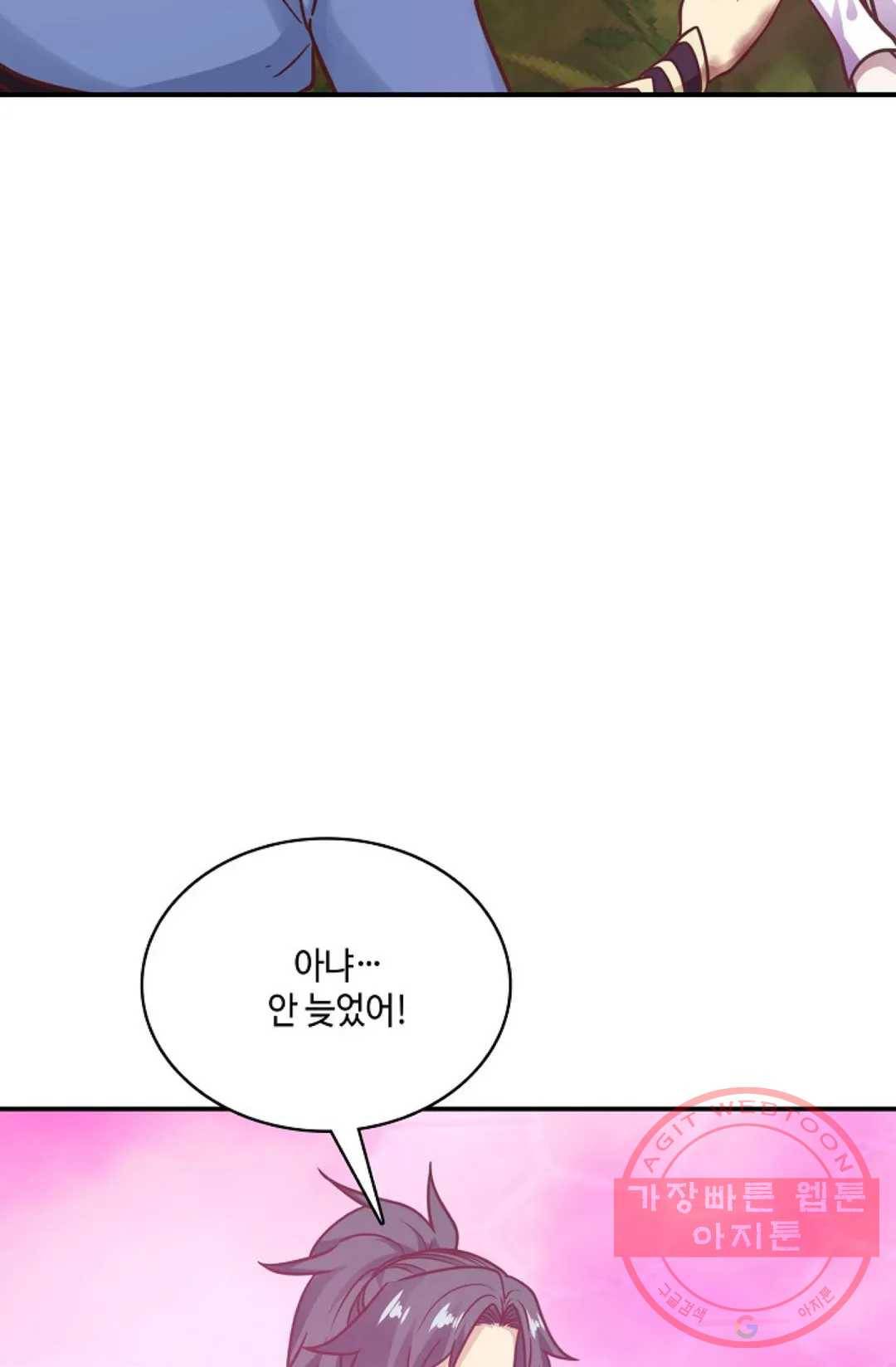 무련전봉 499화 33