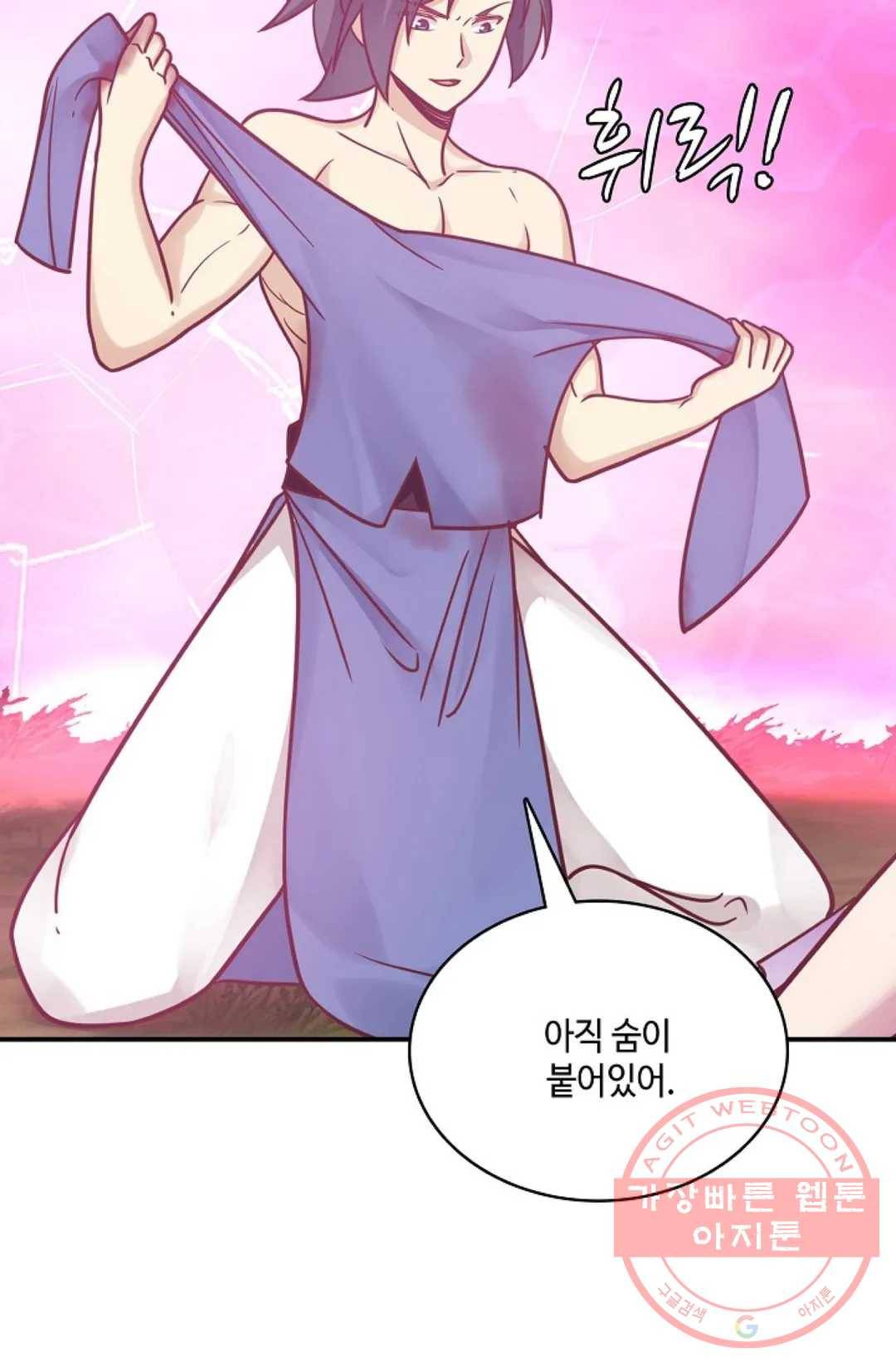 무련전봉 499화 34