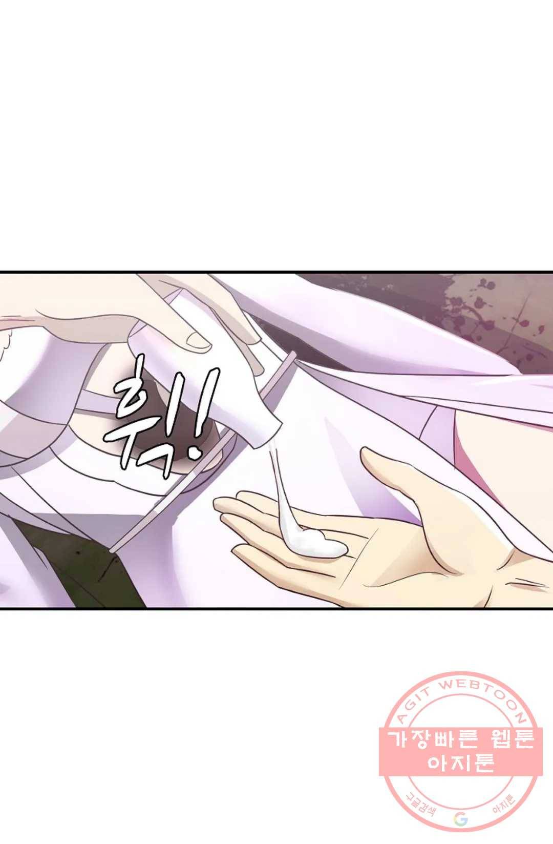 무련전봉 499화 35