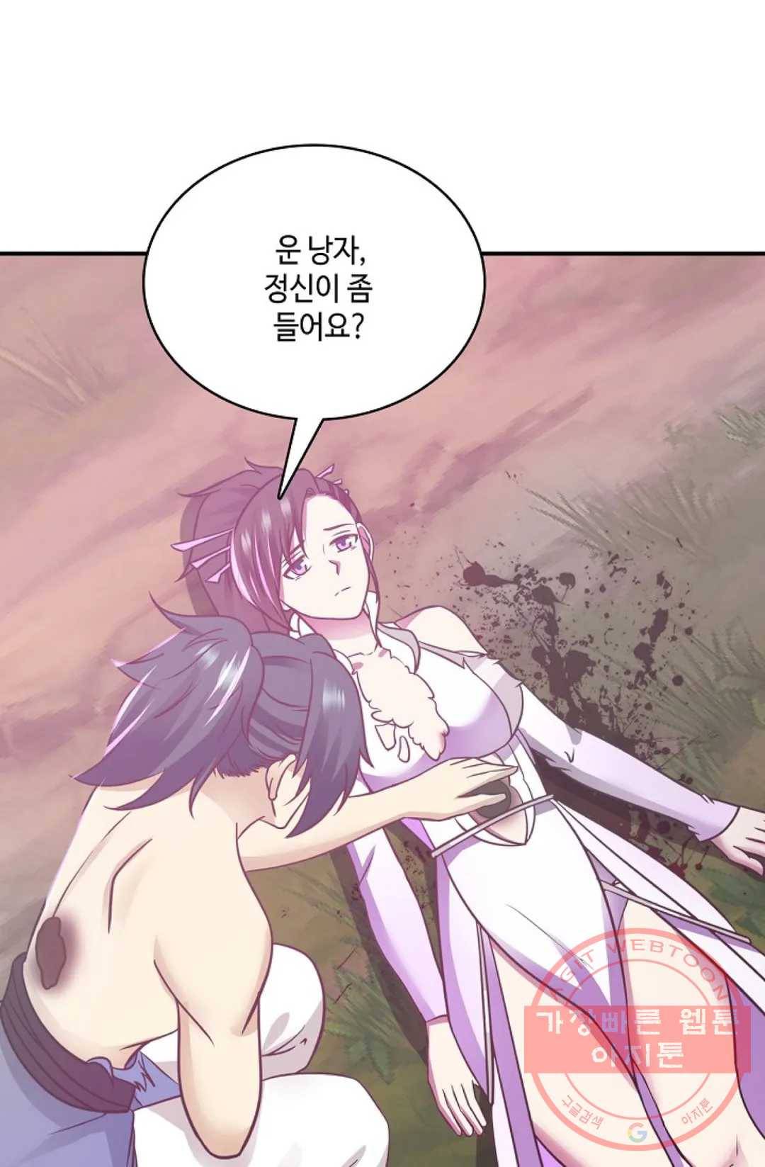 무련전봉 499화 36